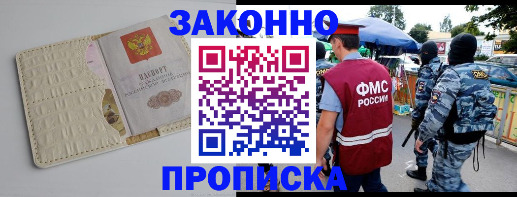 регистрация в Лянторе